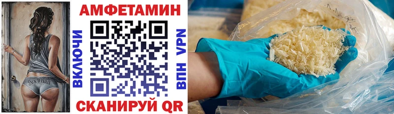 блэк спрут онион что такое наркотик Мегион Амфетамин VHQ