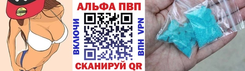 мега как зайти  Мегион  Альфа ПВП Соль 