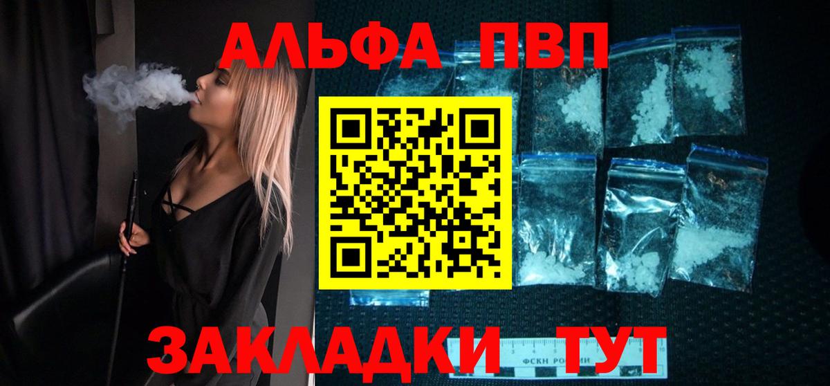где купить наркоту  Альфа ПВП  Вход с VPN  Мегион  Alpha-PVP крисы CK  Альфа ПВП мука 