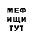 Кетамин VHQ Muhammad Turgunov