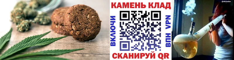 закладка  Мегион  Печенье с ТГК конопля 
