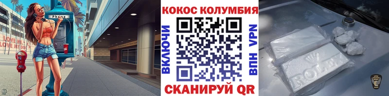 КОКАИН 97%  Мегион 