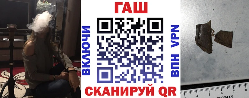 Гашиш Cannabis  Мегион 