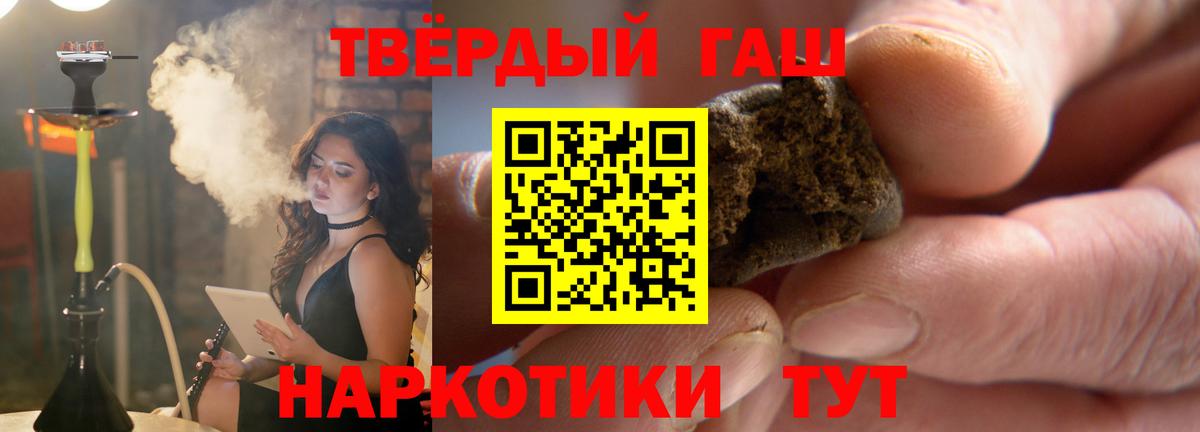 ГАШ VHQ Мегион