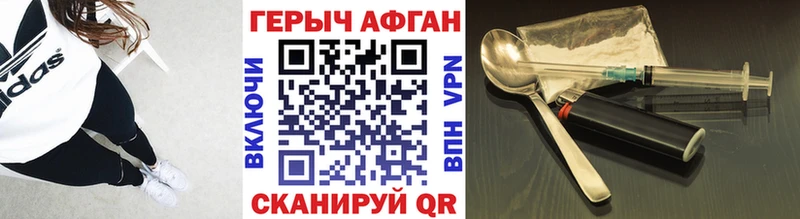 ГЕРОИН Heroin  где можно купить наркотик  Мегион 