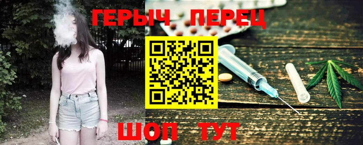 Мегион  ГЕРОИН VHQ  Вход с VPN 