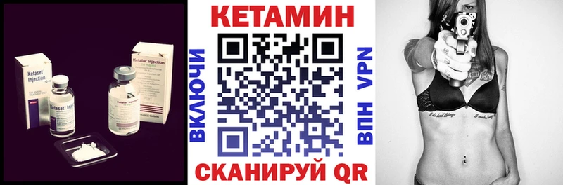магазин  наркотиков  Мегион  КЕТАМИН ketamine 