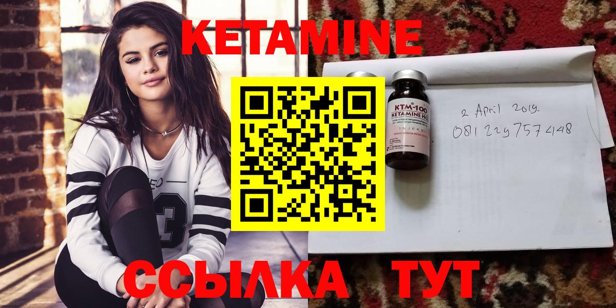 Мегион  КЕТАМИН ketamine  КЕТАМИН VHQ  Вход с VPN 