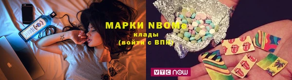 мяу мяу кристалл Алексеевка