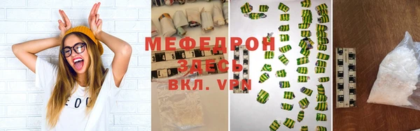 меф VHQ Алзамай
