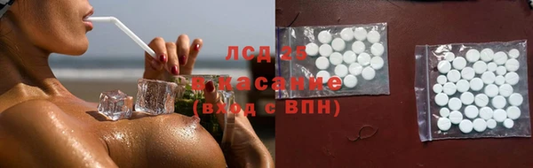 мяу мяу кристалл Алексеевка