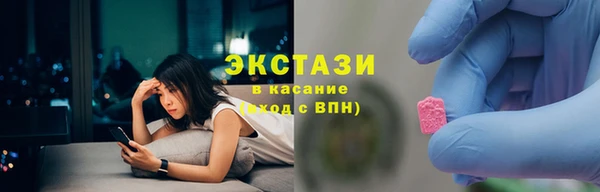 мяу мяу кристалл Алексеевка