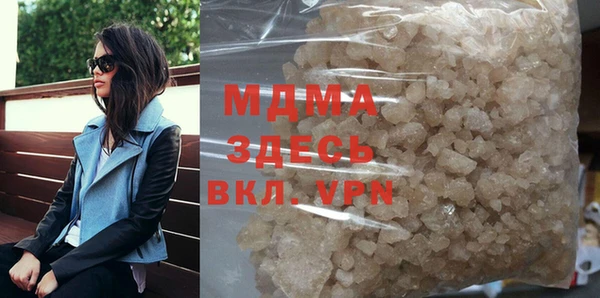 мяу мяу кристалл Алексеевка