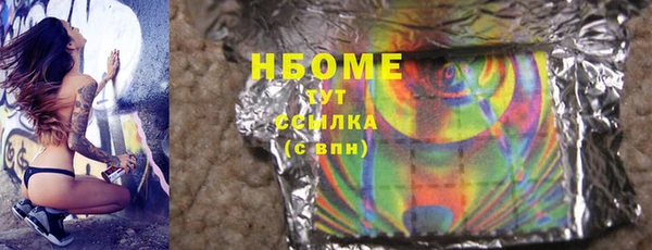 меф VHQ Алзамай