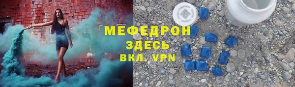 меф VHQ Алзамай