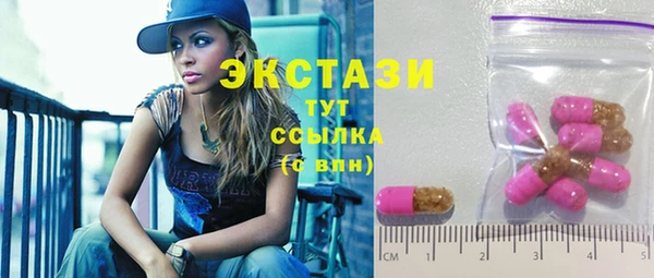 мяу мяу кристалл Алексеевка