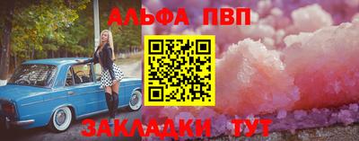МДМА Камень-на-Оби