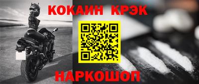 МДМА Камень-на-Оби