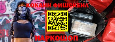 PSILOCYBIN Каменск-Шахтинский