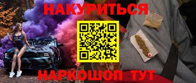 наркотики Ижевск