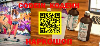 PSILOCYBIN Каменск-Шахтинский