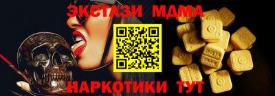 PSILOCYBIN Каменск-Шахтинский