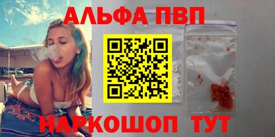 МДМА Камень-на-Оби