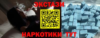 МДМА Камень-на-Оби