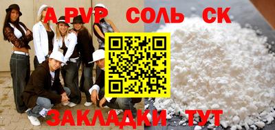каннабис Ивантеевка