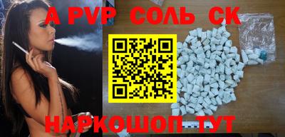 PSILOCYBIN Каменск-Шахтинский