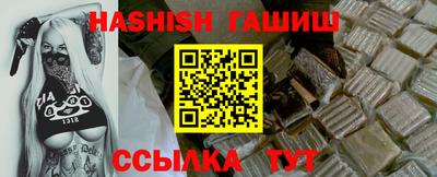 МДМА Камень-на-Оби