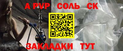 МДМА Камень-на-Оби