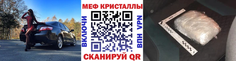 Мефедрон мяу мяу  blacksprut ТОР  Мегион 