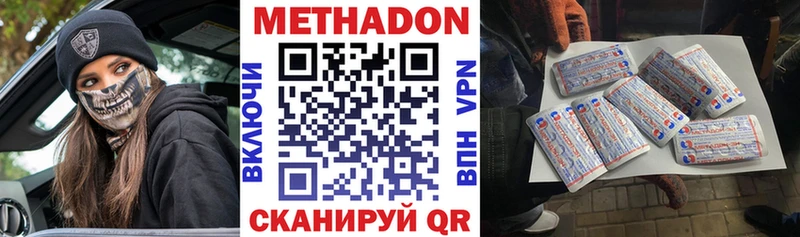 где найти Мегион Метадон кристалл