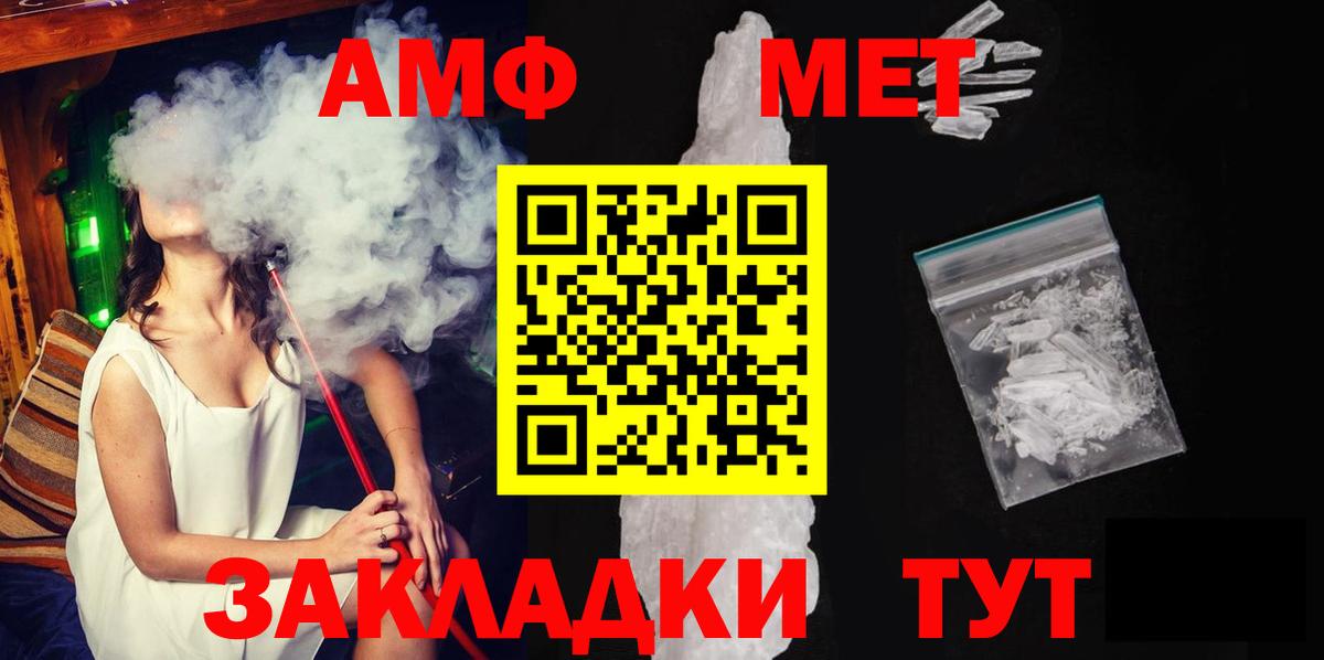 Первитин витя Мегион