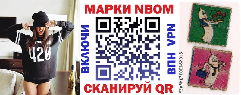 сколько стоит  Мегион  Марки NBOMe 1500мкг 