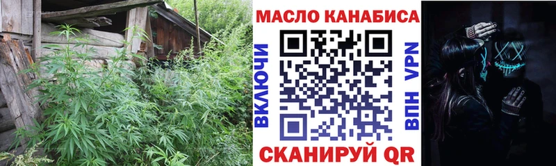 Дистиллят ТГК Wax  MEGA ссылка  Мегион 
