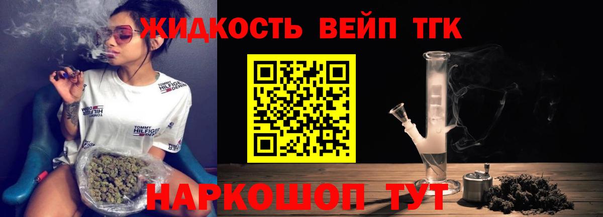 Дистиллят ТГК Wax  Вход с VPN  Мегион 