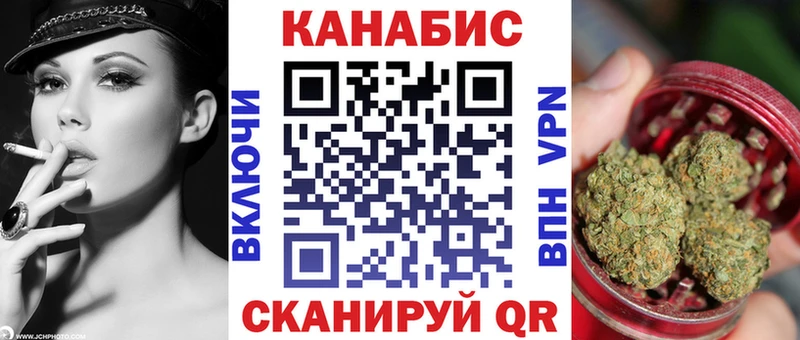 Канабис марихуана  Мегион 